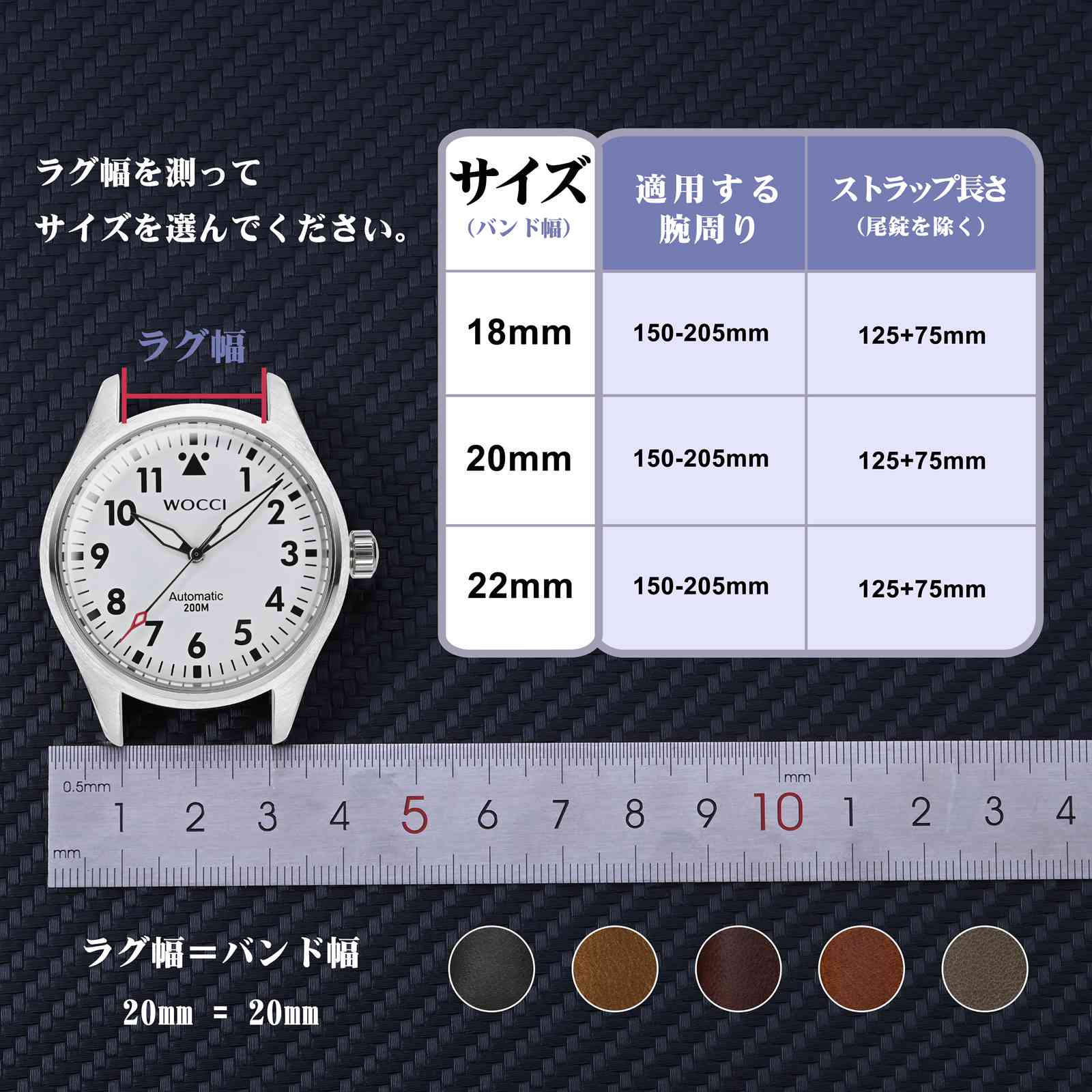 【送料無料】WOCCI 時計ベルト 18mm 20mm 22mm Top Grain レザー 交換用時計バンド ヴィンテージ革時計バンド Quick Release 3
