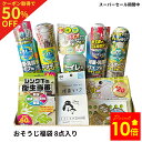 送料無料 福袋 2025 ウッディラボ 家中お掃除セット8点入り掃除用品 風呂掃除 パイプ掃除 洗剤 防カビ 浴槽洗剤 トイレ掃除 キッチン 配管掃除 泡掃除 ...