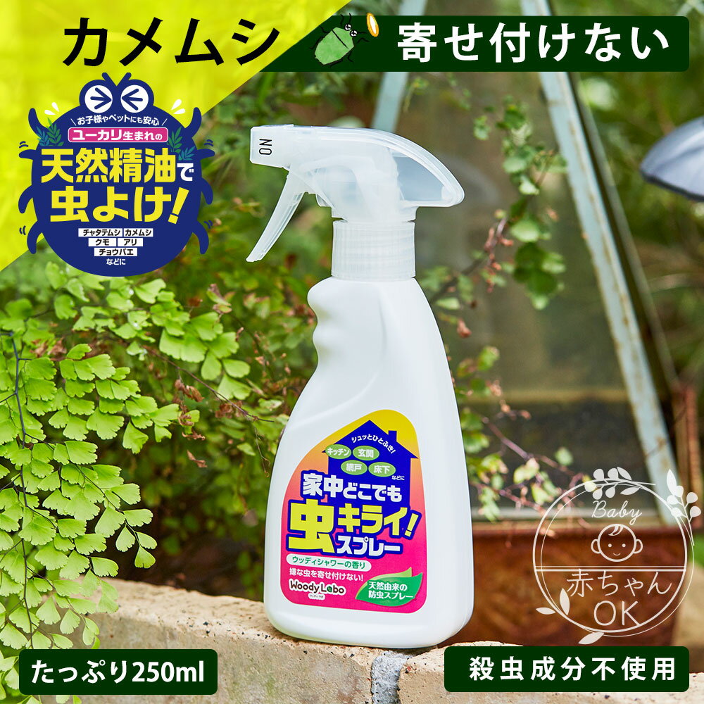 【24個セット】 アースガーデン 土にまくだけ害虫退治オールスター散布器 150g アース製薬 園芸用品・殺虫剤