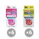 【35%OFF】【公式】エアコン用アロマDE防カビ アソートセット 2種類 12箱 香りお試し エアコン 消臭 防カビ カビ 臭い対策 防カビ対策 カビ予防 ウ...