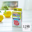 【40%OFF】【公式】【送料無料】ウッディラボ エアコン用アロマDE防カビ レモンミント 12箱セット 福袋 エアコン 消臭 防カビ カビ 暖房 冷房 臭い対...