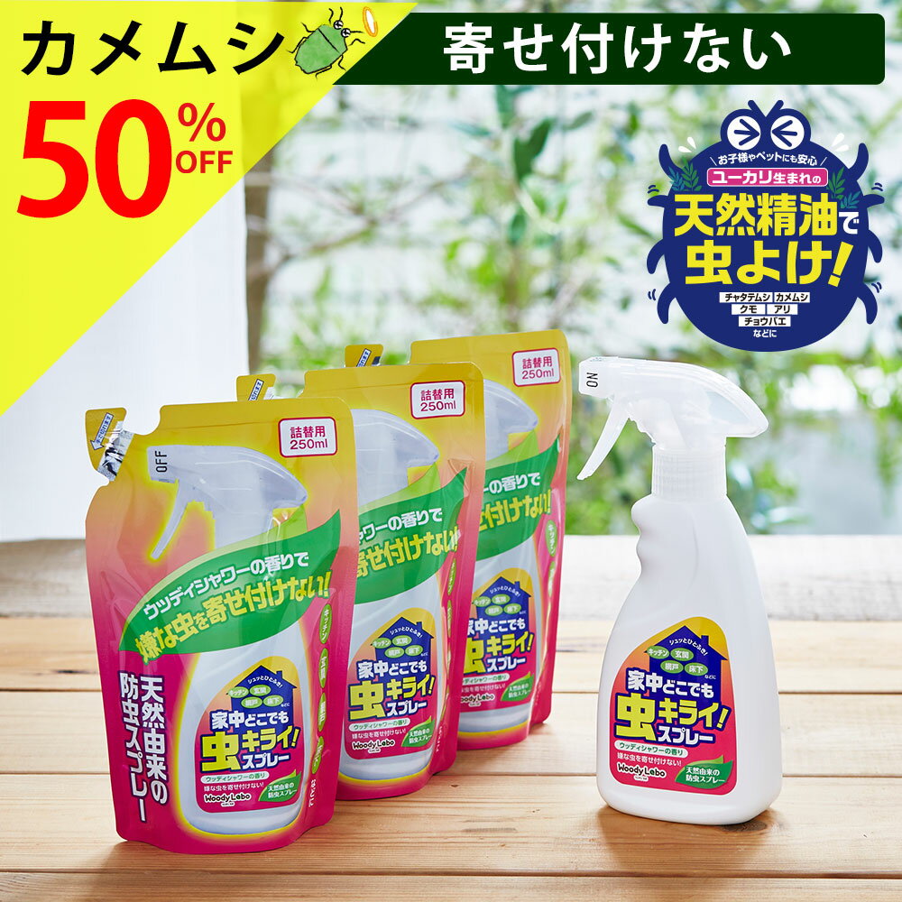 【24個セット】 アースガーデン 土にまくだけ害虫退治オールスター散布器 150g アース製薬 園芸用品・殺虫剤