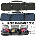 ボードケース コンフィ COMFY BOARD CASE スノーボード アウトドア Black Brown Denim Olive Red Navy Camo スノボー 3way メンズ 男性 レディース ウーマンズ 女性 ユニセックス