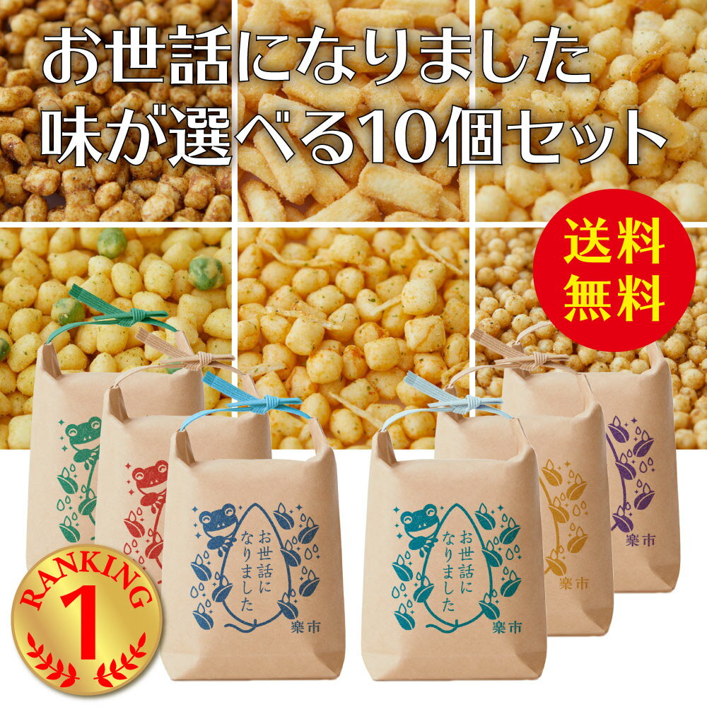 美濃屋あられ わさびおかき 80g×12入