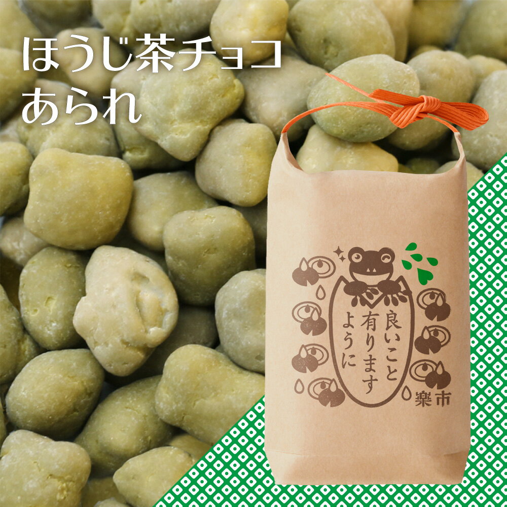 選べるパッケージ ほ