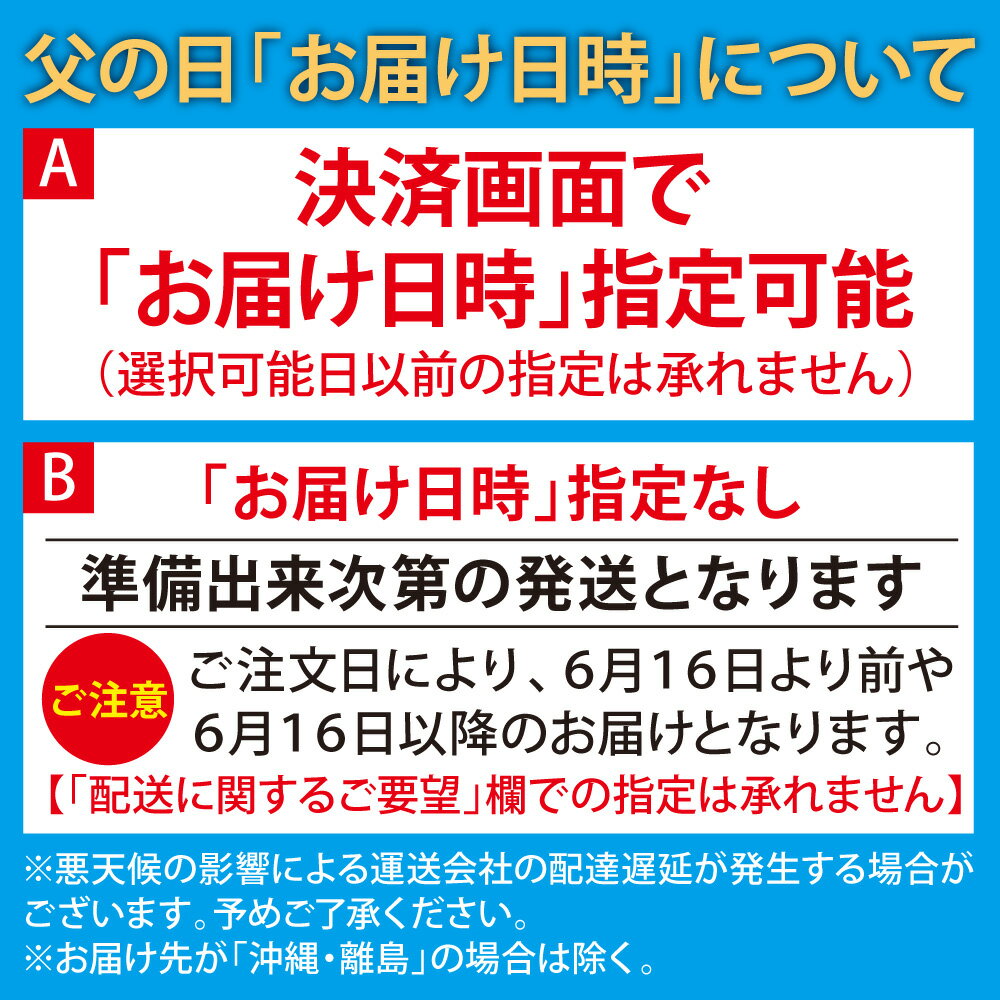 【送料無料】父の日 ギフト 3個箱 セット メッセージ カード付き 東京 下町 をかし楽市 人気 3種類 可愛い あられのアソートセット 美味しい 国産 もち米 あられ おかき おつまみ お菓子 父の日 プチギフト プレゼント 甘くない 和菓子 父親 かわいい 3