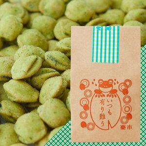 わさび玉 豆菓子 選べるパッケージ お菓子 おつまみ 東京 下町 をかし楽市 可愛い メッセージ 美味しい 国産 軽い カリカリ 食感 和菓子 お正月 お年賀 内祝 プチギフト 結婚式 産休 退職 異動 おしゃれ ちょっとした お礼 300円 台