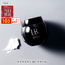 \店内全品10%OFF/◆ ヘレナルビンスタイン (HELENA RUBINSTEIN) リプラスティ RC クリーム 50ml エイジリカバリー ナイトクリーム 美容 キメ つや 保湿 トーンアップ ハリ 弾力 ブライトニング エイジング スキンケア【並行輸入品】30 40 50代 年齢肌 OSOS ◆