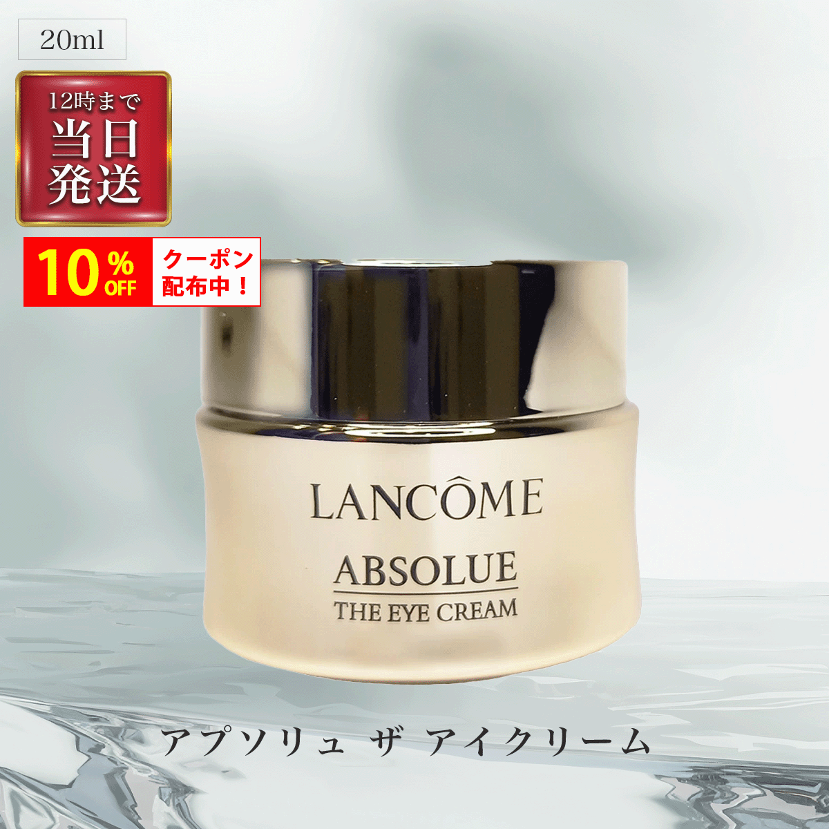 ＼店内全品10％OFFクーポン配布中／