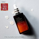 ◆ エスティーローダー (ESTEELAUDER) アドバンスナイトリペアSMRコンプレックス 100ml 美容液 ナイトセラム 保湿 トーンアップ ハリ 弾力...