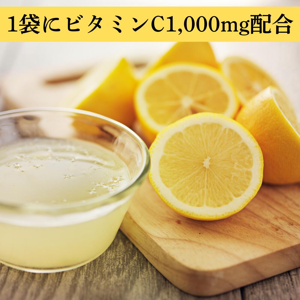 シトラミンC（3g×60袋）常盤薬工業 ビタミンC 顆粒 粉末 分包 ビタミンE ビタミンB2 ビタミン サプリ ノエビア 健康補助食品 サプリ レモン果汁 国内製造 ギフト 贈り物 プレゼント wolfclub-10000040 いろはに本店 サンプル画像2