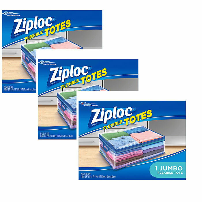 ジップロック 大きいサイズ ストレージ ビッグバッグ JUMBO SIZE 防水バック 3個セット Ziploc Flexible Totes Clothes and Blanket Storage Bags