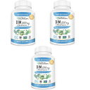 DIM+バイオペリン サプリメント　合計180粒　SMNutrition　DIM Supplement 200 mg 60PCS×3PACK