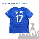 【入荷済・即発】MLB公認・大谷翔平 優勝バッチ入り 2024 MLBワールド シリーズ チャンピオン ロサンゼルス ドジャース 名前&背番号入り T シャツ ...