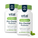 【お得なパック!】お口のにおい、健康のために! プロデンタル PRO-Dental 45 tablets×2個セット