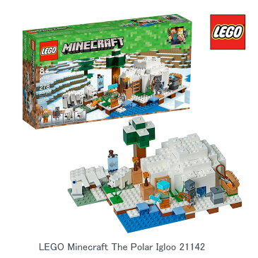 レゴマインクラフト21142 LEGO Minecraft The Polar Igloo