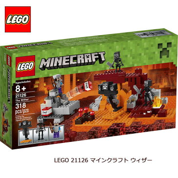 レゴマインクラフト21126　 LEGO Minecraft The Wither