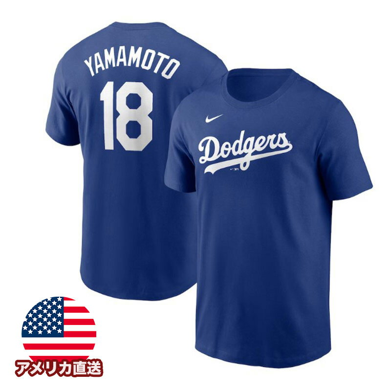 【限定SALE！即発 在庫あり】LA ドジャース 山本由伸 選手 ナイキ MLBオフィシャル 2024年モデル Tシャツ NIKE Yoshinobu Yamamoto Los Angeles Dodgers Nike Fuse Name Number T-Shirt Royal Blue