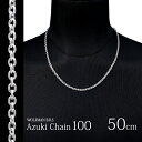 【送料無料】 ウルフマン WOLFMAN B.R.S ウルフマンBRS あずきチェーン チェーン ペンダントチェーン ネックレス シルバー シルバー925 銀 ...