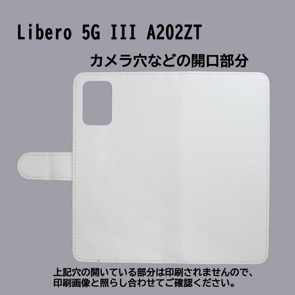Libero 5G III A202ZT 用 スマートフォンケース スマホ カバー スマホケース 手帳型 プリントケース 星 宇宙 占星 キラキラ おしゃれ(494)