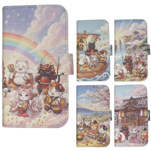 Rakuten - OPPO A79 5G A303OP 用 スマートフォンケース スマホ カバー 和柄 七福神 猫 宝船 黄金の滝 富士山 桜 神社 鳥居 レインボー 縁起物 開運 かわいい 和モダン(0e61)