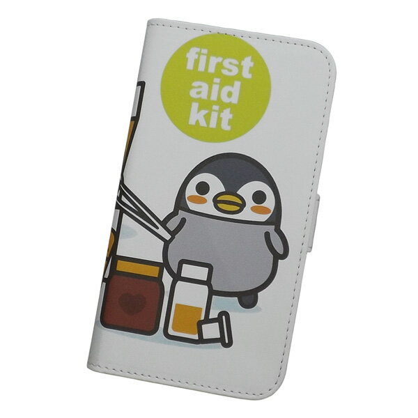 スマホケース ショートベルト 手帳型 全機種対応 プリントケース ペンギン 動物 救急箱 エイドキット キャラクター かわいい