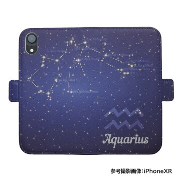 スマホケース ショートベルト 手帳型 全機種対応 プリントケース 星座 みずがめ座 アクエリアス おしゃれ