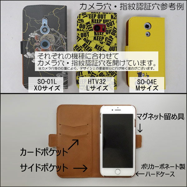 スマホケース ショートベルト 手帳型 全機種対...の紹介画像3