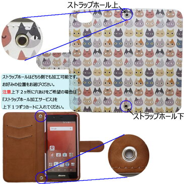 スマートフォンケース 手帳型ケース ストラップホール 加工サービス 手帳ケース ストラップ穴あけ ストラップハトメ穴