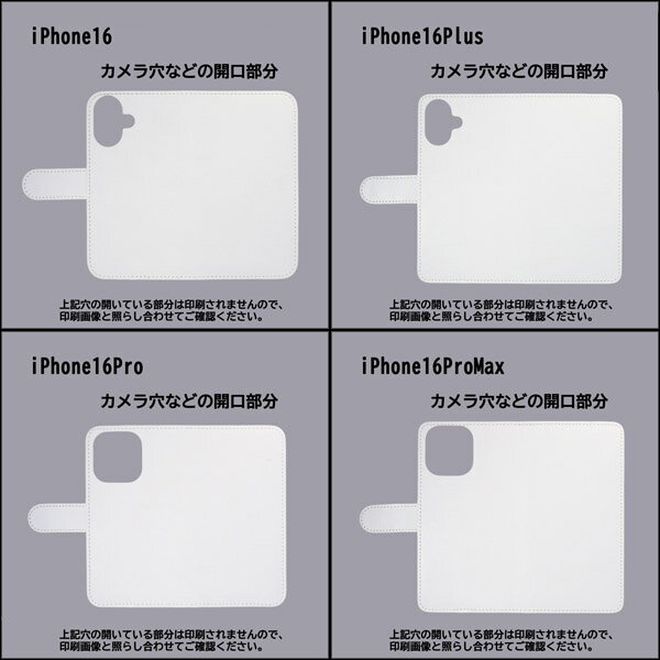 iPhone16/iPhone16 Plus/iPhone16 Pro/iPhone16 Pro Max 用 スマートフォンケース スマホ カバー 手帳型 スマホケース プリント ケース バスケットに入ったネコ スコティッシュフォールド かわいい(672)