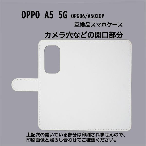 OPPO A5 5G OPG06/A5020P/CPH2735 用 スマートフォンケース スマホ カバー スマホケース 手帳型 プリントケース カエル 音符 しずく キャラクター かわいい(550)
