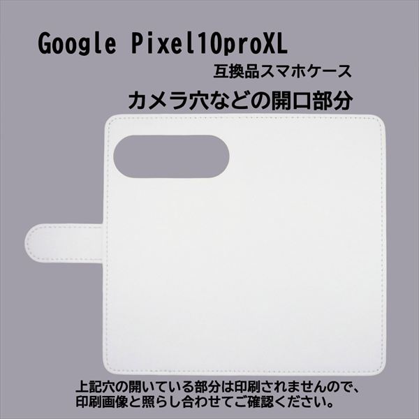 Google Pixel 10 Pro XL 用 スマートフォンケース スマホ カバー スマホケース 手帳型 プリントケース うどん きつね フード 食べ物(470)