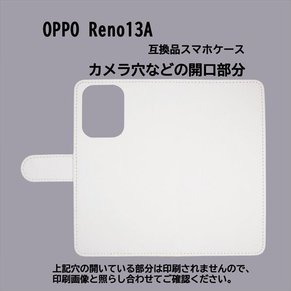 OPPO Reno13 A 用 スマートフォンケース スマホ カバー スマホケース 手帳型 プリントケース 和柄 花柄 紅梅 白梅(330)
