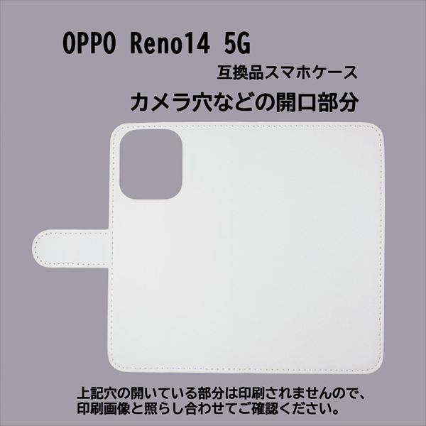 OPPO Reno14 5G 用 スマートフォンケース スマホ カバー スマホケース 手帳型 プリントケース クローバー キラキラ おしゃれ(144)