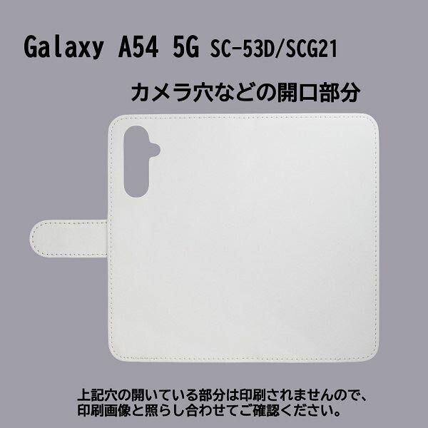 Galaxy A54 5G SC-53D/SCG21/SM-A546E 用 スマートフォンケース スマホ カバー スマホケース 手帳型 プリントケース 和柄 桜 おしゃれ(235)