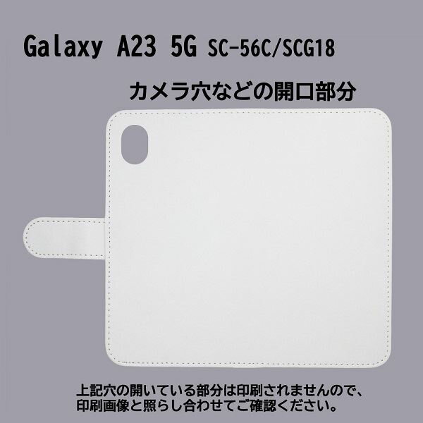 Galaxy A23 5G SC-56C/SCG18 用 スマートフォンケース スマホ カバー スマホケース 手帳型 プリントケース 菊 牡丹 桜 花 花柄 和柄 おしゃれ(522)