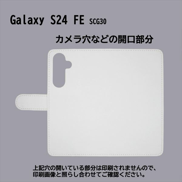 Galaxy S24 FE SCG30 用 スマートフォンケース スマホ カバー スマホケース 手帳型 プリントケース カエル 傘 雨 しずく イラスト かわいい(629)