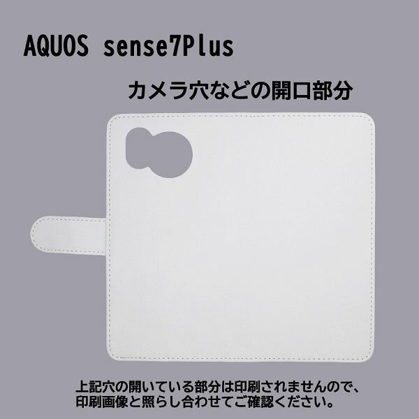 AQUOS sense7 plus A208SH 用 スマートフォンケース スマホ カバー スマホケース 手帳型 プリントケース コーヒー ラテ カプチーノ エスプレッソ モカ(342)