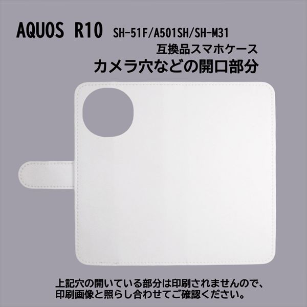 AQUOS R10 SH-51F/A501SH/SH-M31 用 スマートフォンケース スマホ カバー スマホケース 手帳型 プリントケース 犬 動物 コーギー 子犬 かわいい(489)