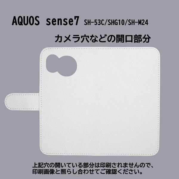 AQUOS sense7 SH-53C/SHG10/SH-M24 用 スマートフォンケース スマホ カバー スマホケース 手帳型 プリントケース 和柄 桜 花柄 おしゃれ(352)