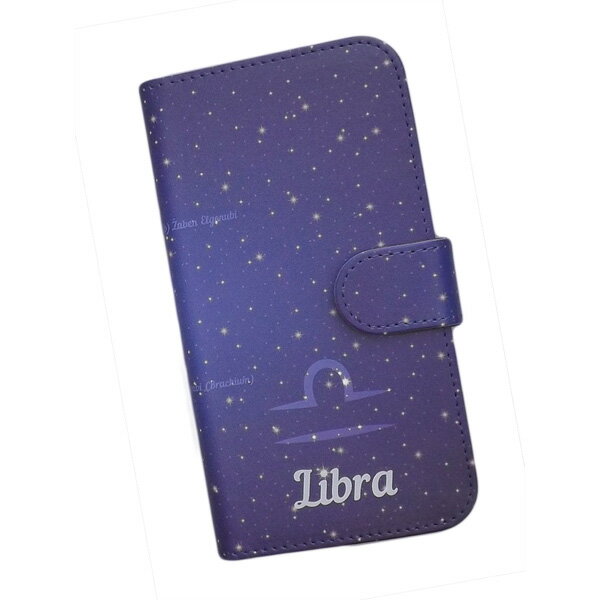 ・Galaxy S23 FE SCG24 用手帳ケース・星空を思わせる紫色の背景には、繊細な星々が輝いています。この手帳型ケースは、星座ファンには特におすすめのアイテム便利なスタンド機能付きで、動画視聴やビデオ通話がより快適に楽しめます星座...