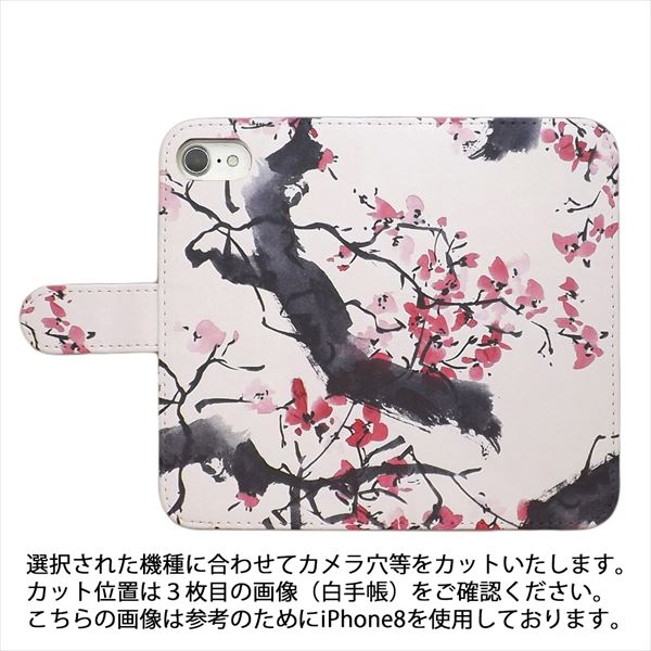 Galaxy A54 5G SC-53D/SCG21/SM-A546E 用 スマートフォンケース スマホ カバー スマホケース 手帳型 プリントケース 和柄 桜 おしゃれ(235)