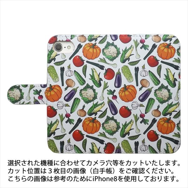 AQUOS sense8 SH-54D/SHG11/SH-M26 用 スマートフォンケース スマホ カバー スマホケース 手帳型 プリントケース 野菜 カボチャ トマト ナス 白菜 アスパラ トウモロコシ(331)