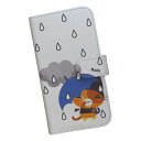スマホケース 手帳型 全機種対応 プリントケース 雨 レイン ペンギン デビル猫 傘 かわいい(345)