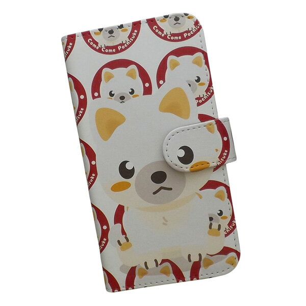 Rakuten - Google Pixel 10a 用 スマートフォンケース スマホ カバー スマホケース 手帳型 プリントケース 犬 動物 柴犬 子犬 キャラクター かわいい(362)