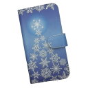 スマホケース 手帳型 全機種対応 プリントケース 雪の結晶 クリスマスツリー キラキラ おしゃれ(390)