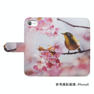 スマホケース 手帳型 全機種対応 プリントケース 桜 メジロ 花 鳥 風景