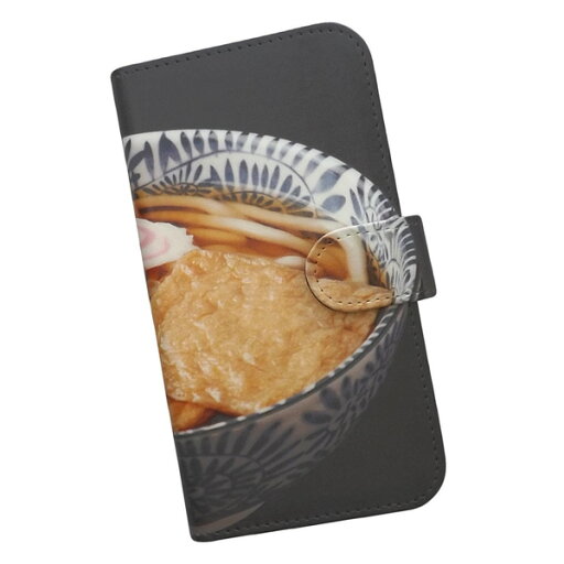 Google Pixel 10 Pro XL 用 スマートフォンケース スマホ カバー スマホケース 手帳型 プリントケース うどん きつね フード 食べ物(470) Google Pixel 10 Pro XL 用 スマートフォンケース スマホ カバー スマホケース 手帳型 プリントケース うどん きつね フード 食べ物(470)