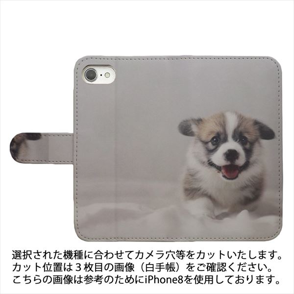 ウルフムーンのXperia 5 IV SO-54C/SOG09 用 スマートフォンケース スマホ カバー スマホケース 手帳型 プリントケース 犬 動物 コーギー 子犬 かわいい(489)｜アングル2