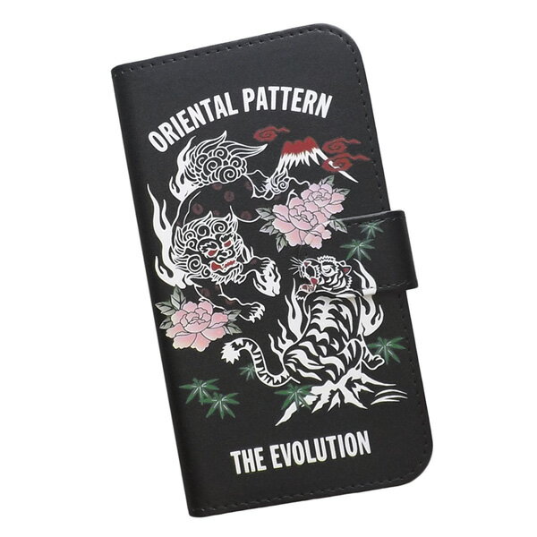 Android One S10 用 スマートフォンケース スマホ カバー スマホケース 手帳型 プリントケース 和柄 獅子 虎 牡丹 富士山(559)(2.0)